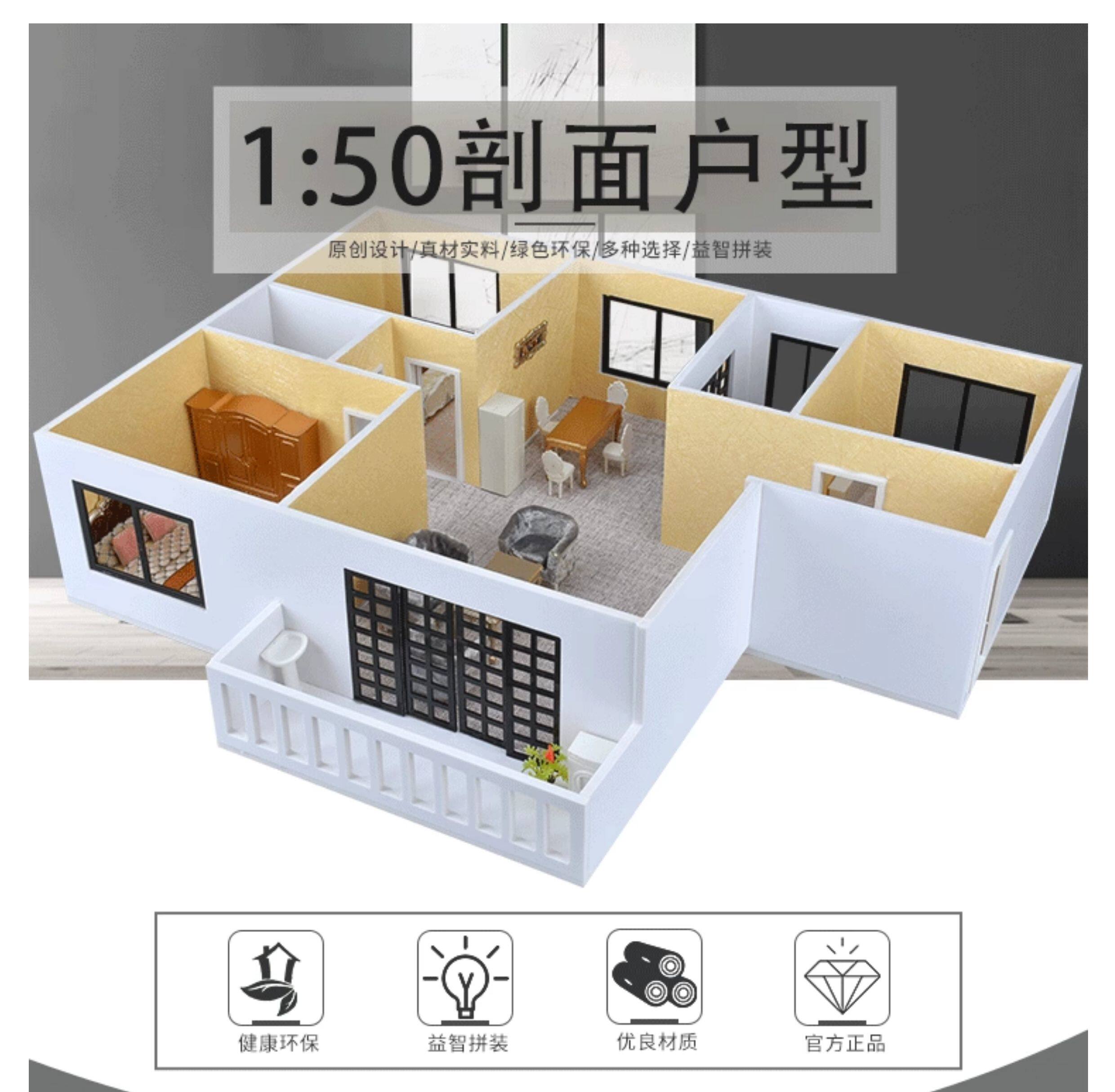 1:50 Scale Sand Table Diorama  - Interior Design Course ulasan dan harga